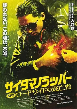 军训时和教官在车里h