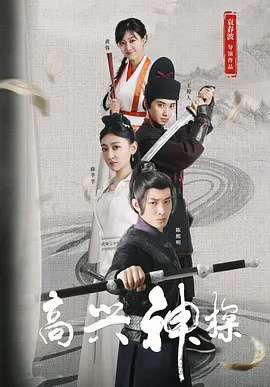 露胸app